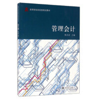 軟件工程與企業級開發項目管理 構建高效、可靠的交付體系