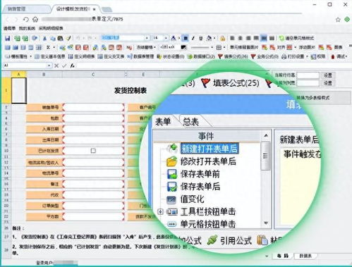 核心技術國產化進階 從芯片到無代碼，企業軟件開發管理迎來新生態