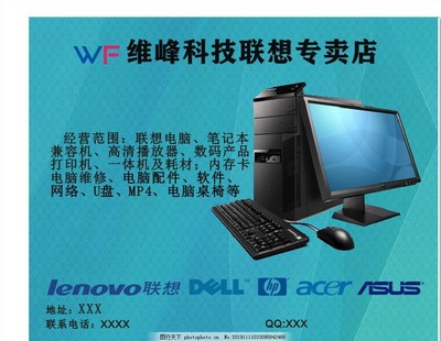 電腦店鼠標墊 不可忽視的計算機服務細節(jié)