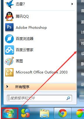 計算機服務指南 Win7電腦打印機服務被強行關(guān)閉的解決方法