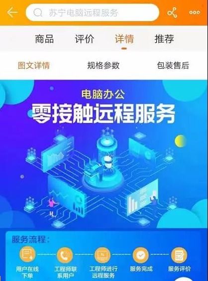 疫情之下，計算機服務行業(yè)復工的多重困境與破局之道