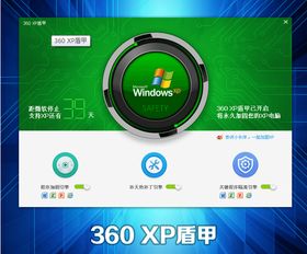 最高法辦公電腦年內(nèi)全面換裝360安全軟件，網(wǎng)絡(luò)與信息安全軟件發(fā)展迎來(lái)新契機(jī)